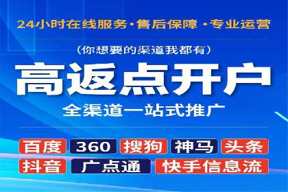 百度信息流广告如何提升品牌知名度