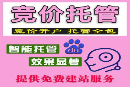 案例分享：如何用百度SEM推广打造爆款产品